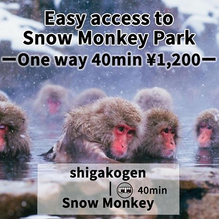 Shiga Swiss Inn Siga Kogen Kültér fotó